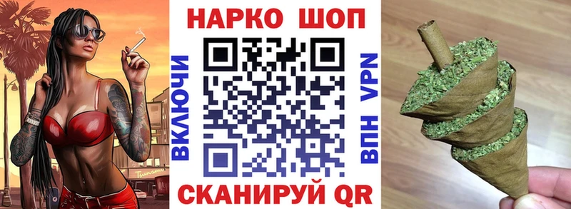 Все наркотики Фёдоровский Конопля  APVP  АМФЕТАМИН  Мефедрон 