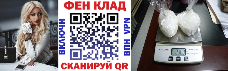 Amphetamine Premium  где купить   Фёдоровский 