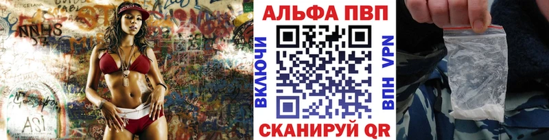 А ПВП кристаллы  где продают наркотики  Фёдоровский 