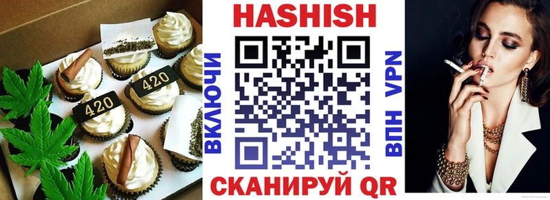где найти   Фёдоровский  Печенье с ТГК марихуана 
