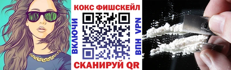 Кокаин VHQ  купить наркотики сайты  Фёдоровский 