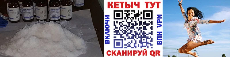 КЕТАМИН ketamine Фёдоровский