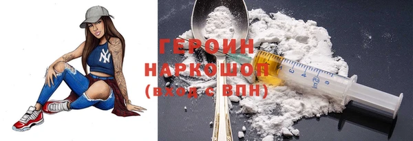 эйфоретик Осинники