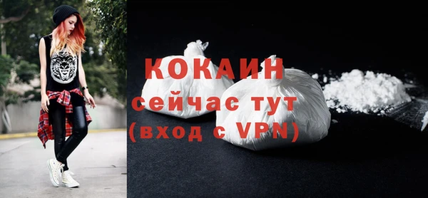 дурь Нязепетровск