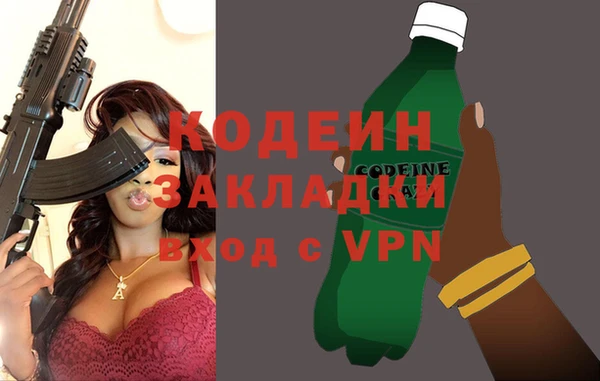 спиды Нягань