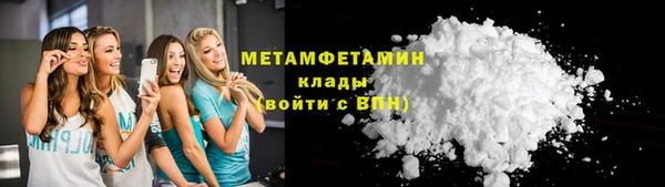 дурь Нязепетровск