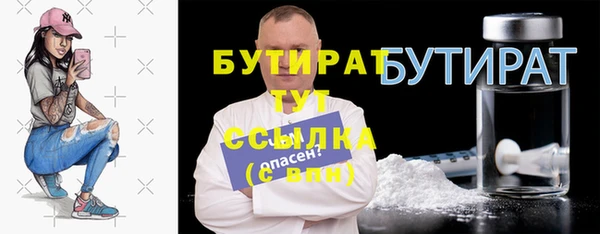 дурь Нязепетровск
