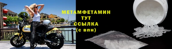 спиды Нягань