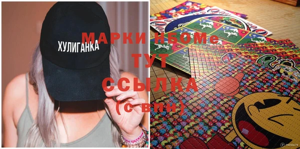 спиды Нягань