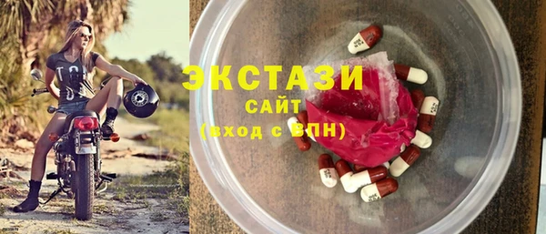 дурь Нязепетровск