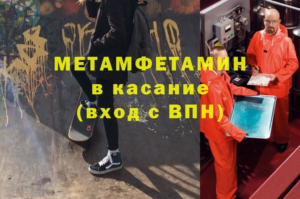 дурь Нязепетровск