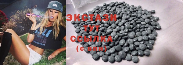 прущие грибы Няндома