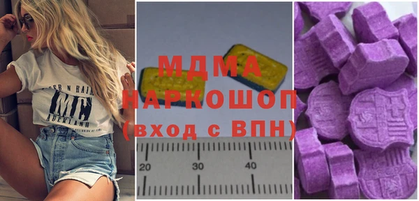 дурь Нязепетровск