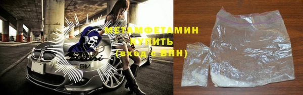 ПСИЛОЦИБИНОВЫЕ ГРИБЫ Воткинск