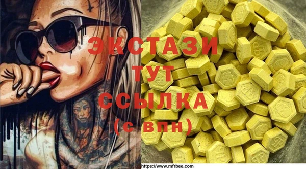 спиды Нягань