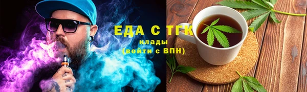 дурь Нязепетровск