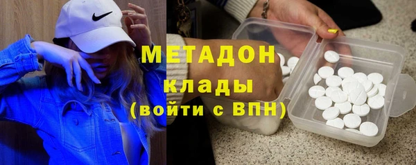 эйфоретик Осинники