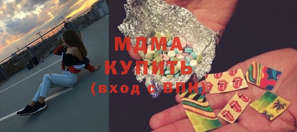 спиды Нягань