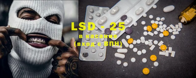 LSD-25 экстази ecstasy  Фёдоровский 