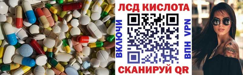 Лсд 25 экстази кислота  Фёдоровский 