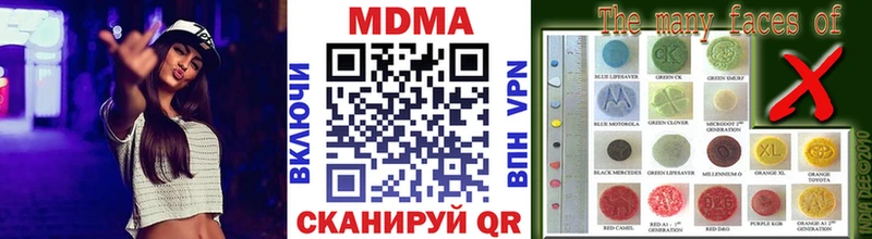 блэк спрут ONION  Фёдоровский  MDMA Molly  дарнет шоп 