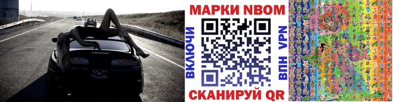 кракен зеркало  Фёдоровский  дарк нет состав  Марки NBOMe 1,5мг 