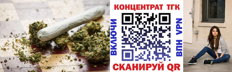 купить наркотик  Фёдоровский  hydra вход  ТГК Wax 