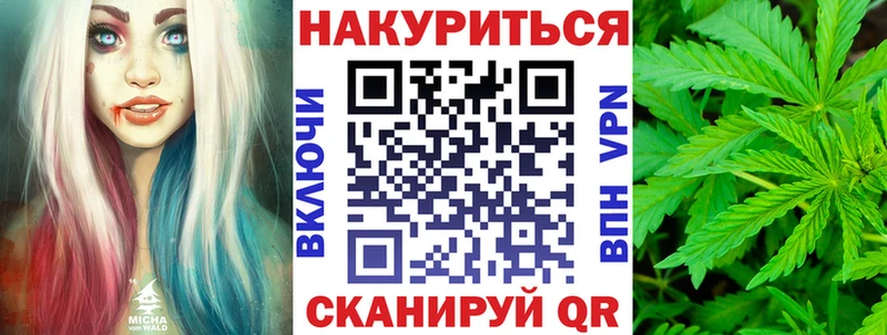 Бошки Шишки конопля  цена наркотик  KRAKEN ссылка  Фёдоровский 